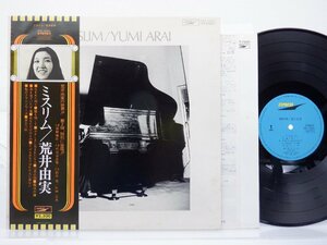 荒井由実「ミスリム」LP（12インチ）/Express(ETP-72001)/ポップス