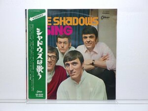 The Shadows「The Shadows Sing」LP（12インチ）/Odeon(OP8359)/洋楽ロック