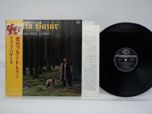 Matia Bazar「...Berlino ...Parigi ...Londra」LP（12インチ）/Seven Seas(K28P 422)/Electronic