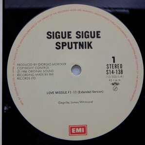 Sigue Sigue Sputnik「Love Missile F1-11」LP（12インチ）/EMI(S14-138)/邦楽ロックの画像2