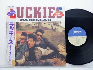 【帯付】Cadillac「Luckies」LP（12インチ）/Moon Records(MOON-28037)/Rock