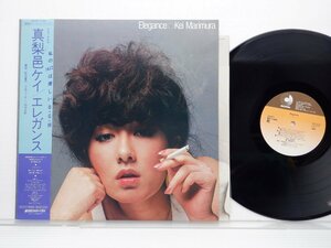 真梨邑ケイ「Elegance」LP（12インチ）/Discomate(DSP-4006)/ジャズ