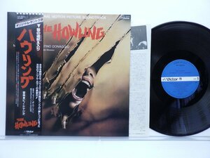 Pino Donaggio「The Howling (Original Motion Picture Soundtrack)」LP（12インチ）/JVC(VIP-28033)/サントラ