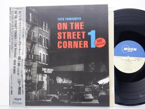 山下達郎「オン・ザ・ストリート・コーナー 第一集（'86年版）」LP（12インチ）/Moon Records(MOON-25003)/シティポップ