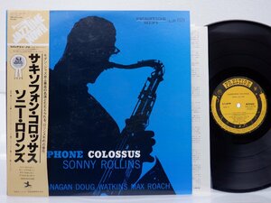 Sonny Rollins(ソニー・ロリンズ)「Saxophone Colossus(サキソフォン・コロッサス)」LP（12インチ）/Prestige(SMJ-6501)