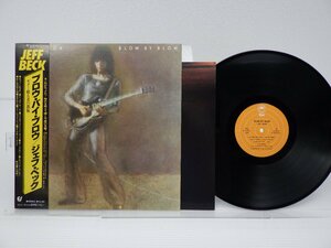 Jeff Beck「Blow By Blow」LP（12インチ）/Epic(25・3P-58)/洋楽ロック