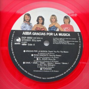 ABBA「Gracias Por La Musica」LP（12インチ）/Discomate(DSP-8002)/洋楽ポップスの画像2