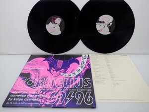 Cornelius(コーネリアス/小山田圭吾)「69/96」LP（12インチ）/Polydor(PSJR-9112/9113)/ポップス