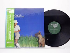 渡辺貞夫「My Dear Life」LP（12インチ）/Flying Disk(VIJ-6001)/ジャズ