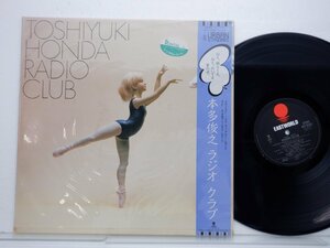 本多俊之「Radio Club」LP（12インチ）/Eastworld(WTP-90481)/ジャズ