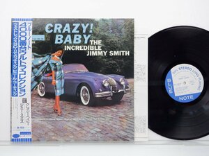 The Incredible Jimmy Smith「Crazy! Baby」LP（12インチ）/Blue Note(BST 84030/BN 4030)/ジャズ