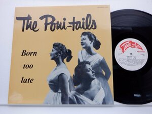 The Poni-tails /Poni-tails「Born Too Late」LP（12インチ）/Teen Ager Records(TA 607)/洋楽ロック