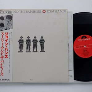 Siouxsie & The Banshees(スージィー・アンド・ザ・バンシィーズ)「Join Hands」LP（12インチ）/Polydor(MPF1267)/Rockの画像1