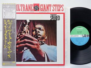 John Coltrane(ジョン・コルトレーン)「Giant Steps(ジャイアント・ステップ)」LP（12インチ）/Atlantic Records(P-7502A)/ジャズ