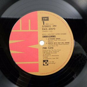 Pink Floyd(ピンク・フロイド)「Ummagumma(ウマグマ)」LP（12インチ）/Toshiba Records/東芝EMI(EMS-40070・71)/ロックの画像2