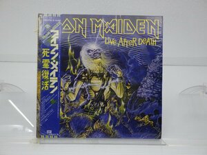 Iron Maiden(アイアン・メイデン)「Live After Death(死霊復活)」LP（12インチ）/EMI(EMS-67180 81)/ロック