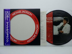 Michael Jackson(マイケル・ジャクソン)「Thriller(スリラー)」LP（12インチ）/EPIC/SONY(28 3P-455)/ファンクソウル