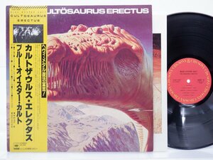 Blue Oyster Cult「Cultosaurus Erectus」LP（12インチ）/CBS/Sony(25AP 1894)/洋楽ロック