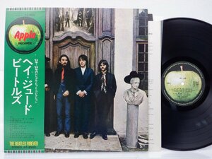 The Beatles(ビートルズ)「Hey Jude(ヘイ・ジュード)」LP（12インチ）/Apple Records(AP-8940)/ロック