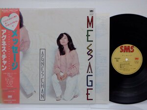 アグネス・チャン「Message」LP（12インチ）/SMS Records(SM25-5051)/アジアンポップス