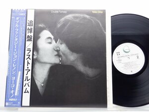 John Lennon ＆ Yoko Ono(ジョン・レノン＆オノ・ヨーコ)「Double Fantasy(ダブル・ファンタジー)」Geffen Records(P-10948J)/ロック