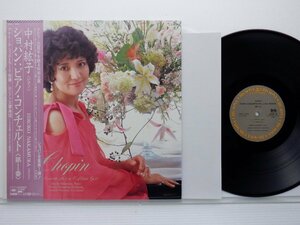 Chopin /Frederic Chopin「Concerto No. 1 For Piano And Orchestra In E Minor」LP（12インチ）/CBS/Sony(28AC 2000)/クラシック