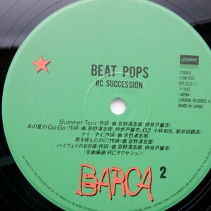 The RC Succession(RC サクセション)「Beat Pops」LP（12インチ）/Barca(L28N 1003)/邦楽ロックの画像2