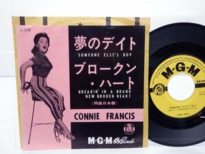 Connie Francis(コニー・フランシス)「夢のデイト / ブロークン・ハート」EP（7インチ）/MGM Records(LL-2122)/Pop