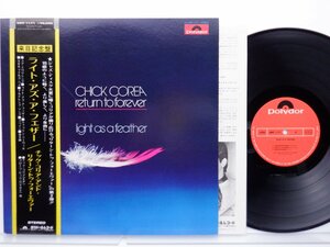 Chick Corea(チック・コリア)「Light As A Feather(ライト・アズ・ア・フェザー)」LP（12インチ）/Polydor(MPF-1171)/ジャズ