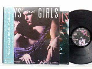 Bryan Ferry(ブライアン・フェリー)「Boys And Girls(ボーイズ・アンド・ガールズ)」LP（12インチ）/Polydor(28MM-0430)/ポップス