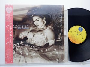 Madonna(マドンナ)「Like A Virgin(ライク・ア・ヴァージン)」LP（12インチ）/Nile Records(P-13033)/ポップス