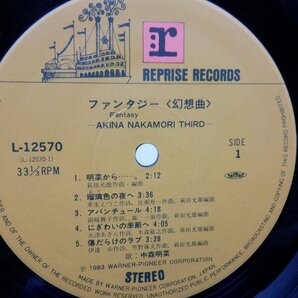 中森明菜「ファンタジー 」LP（12インチ）/Reprise Records(L-12570)/ポップスの画像2