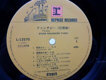 中森明菜「ファンタジー 」LP（12インチ）/Reprise Records(L-12570)/ポップス_画像2