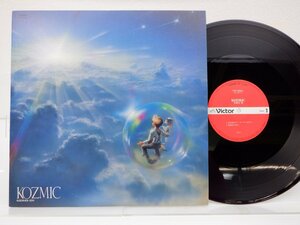 【直筆サイン？入り】不来方晃「Kozmic」LP（12インチ）/Victor(PRC-30561)/邦楽ポップス