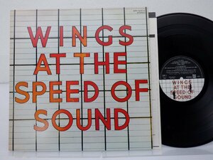 Wings「Wings At The Speed Of Sound」LP（12インチ）/MPL(EPS-80510)/洋楽ロック