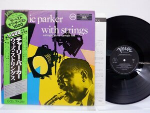 Charlie Parker With Strings「Midnight Jazz At Carnegie Hall」LP（12インチ）/Verve Records(MV 4014)/Jazz