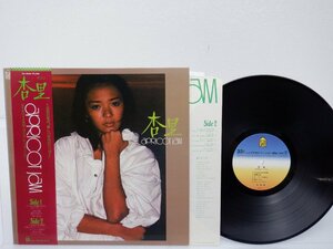 杏里「Apricot Jam」LP（12インチ）/For Life Records(FLL-5026)/シティポップ