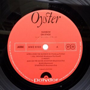 Rainbow(レインボー)「On Stage(オン・ステージ)」LP（12インチ）/Oyster(MWZ 8103/04)/洋楽ロックの画像2