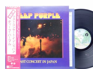 Deep Purple(ディープ・パープル)「Last Concert In Japan(紫の燃焼)」LP（12インチ）/Warner Bros. Records(P-10370W)/Rock