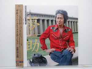 忌野清志郎「夢助」LP（12インチ）/Universal Music(UPJY-9012)/邦楽ロック