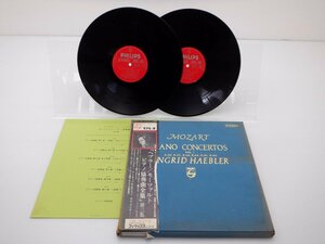 イングリッド・ヘブラー　「モーツァルト／ピアノ協奏曲全集」LP(sfl 9591)/クラシック