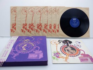 越路吹雪「永遠の越路吹雪」LP（12インチ）/Toshiba Records(TP-8301-10)/その他