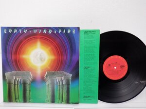 Earth Wind & Fire(アース・ウィンド＆ファイアー)「I Am(黙示録)」LP（12インチ）/CBS/Sony(25AP 1400)/ファンクソウル