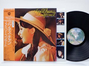 アグネス・チャン 「Family Concert = ファミリー・コンサート」LP（12インチ）/Warner Bros. Records(L-10006W)/アジアンポップス