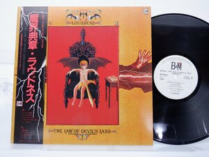 LOUDNESS(ラウドネス)「The Law Of Devil's Land(魔界典章)」LP（12インチ）/B&M(AF-7174-B)/ロック