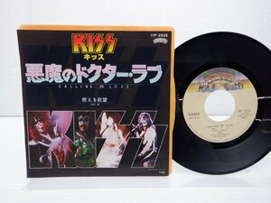 Kiss「Calling Dr.Love / Take Me」EP（7インチ）/Casablanca(VIP-2525)/Rock