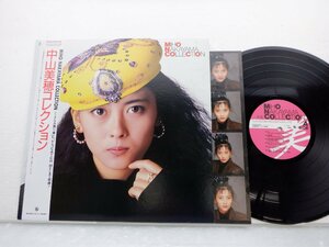 中山美穂「MIHO NAKAYAMA COLLECTION(中山美穂コレクション)」LP（12インチ）/King Records(K28A-830)/邦楽ポップス