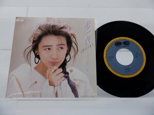 工藤静香「恋一夜」EP（7インチ）/Pony Canyon(7A0932)/Pop