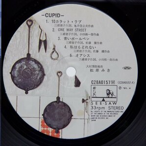 松原みき「Cupid」LP（12インチ）/See・Saw(C28A0157)/邦楽ポップスの画像2