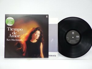 真梨邑ケイ「Tiempo DeAmor」LP（12インチ）/Continental(CI-40)/ジャズ